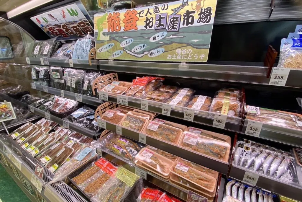 鮮魚コーナー