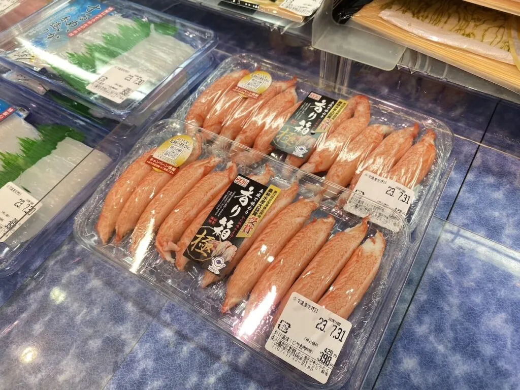 最上級カニカマ「香箱~極~」