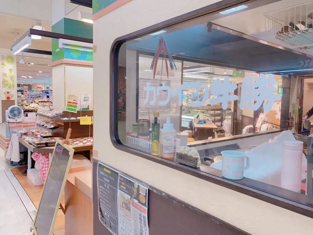 カウイン牛勝の店頭