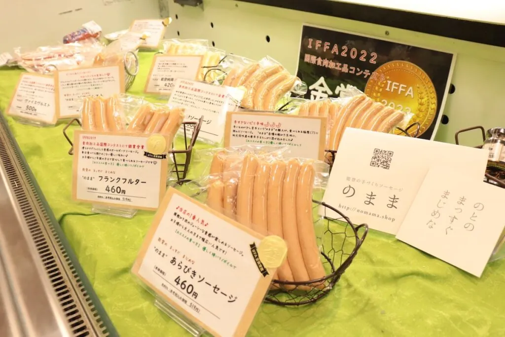 手づくりソーセージの売り場