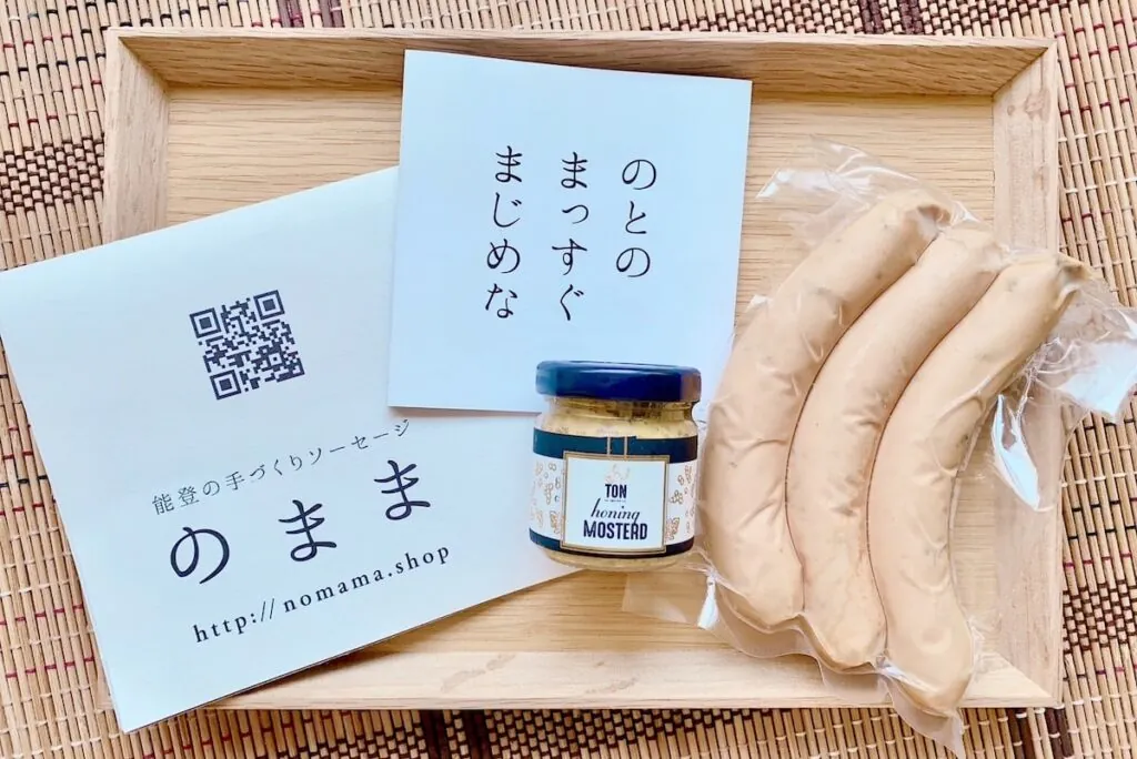 のままの手づくりソーセージ