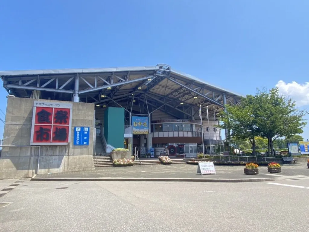 能登食祭市場の外観