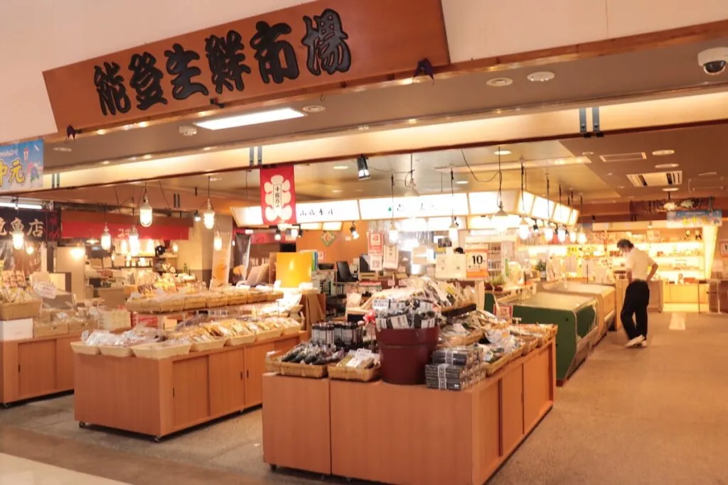能登生鮮市場の売り場