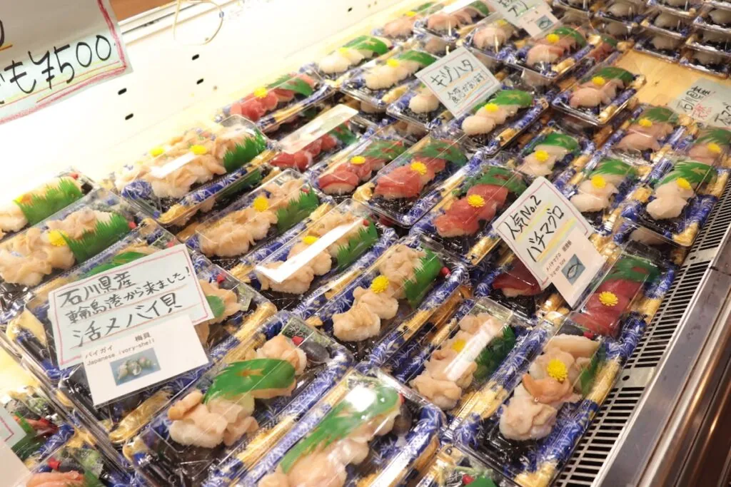 お寿司のパック